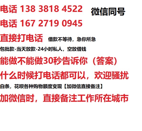 沧州汽车抵押借款不押车|沧州二次押车借钱|沧州私人借贷